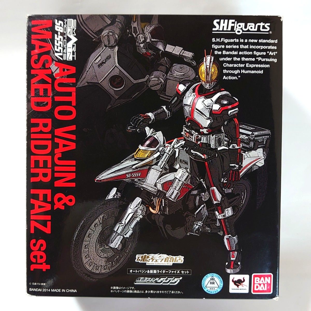 フィギュアーツ オートバジン&仮面ライダーファイズ+アクリルロゴディスプレイ SHフィギュアーツ 仮面ライダーファイズ&オートバジンセット+