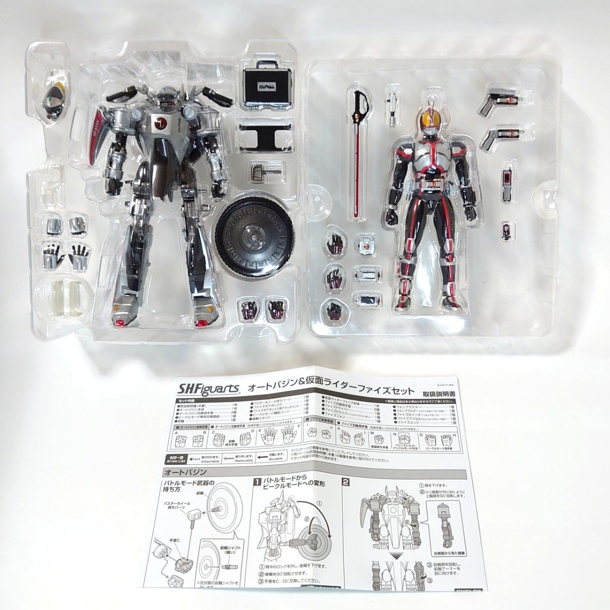 フィギュアーツ オートバジン&仮面ライダーファイズ+アクリルロゴディスプレイ SHフィギュアーツ 仮面ライダーファイズ&オートバジンセット+