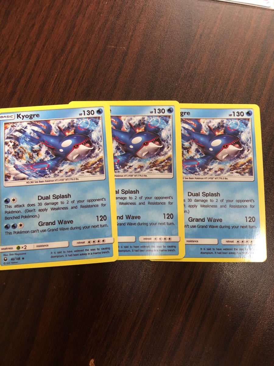 Paypayフリマ 海外版ポケモンカード カイオーガ3枚