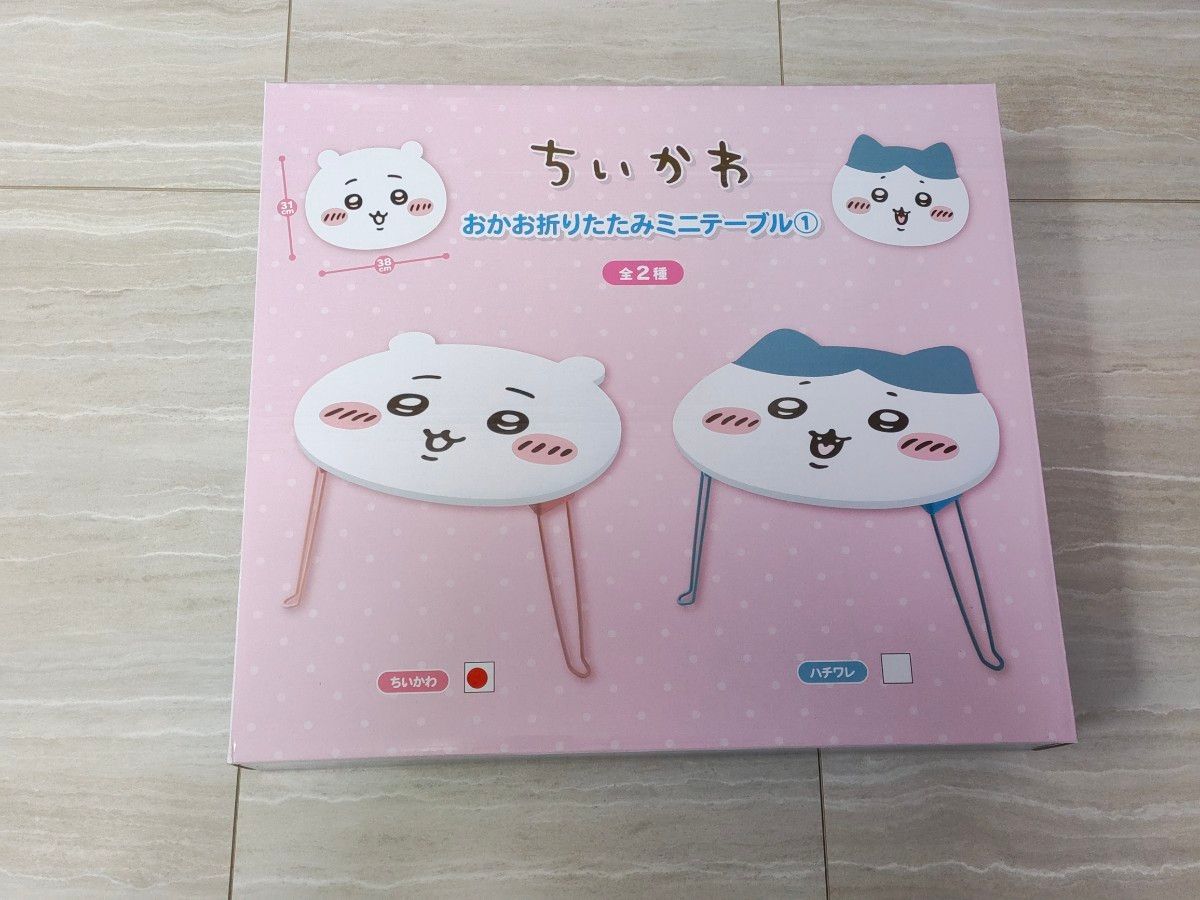ちいかわ おかお折りたたみミニテーブル トランクケース 新品未使用 ちいかわ おかお折りたたみミニテーブル ちいかわ 新品 未開封
