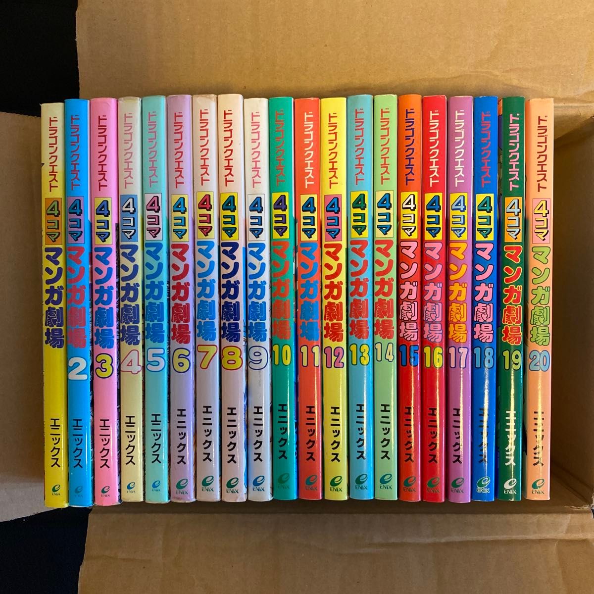 ドラゴンクエスト 4コママンガ劇場 1~12, 14~20セット ドラゴンクエスト4コママンガ劇場 20冊 全巻セット|Yahoo
