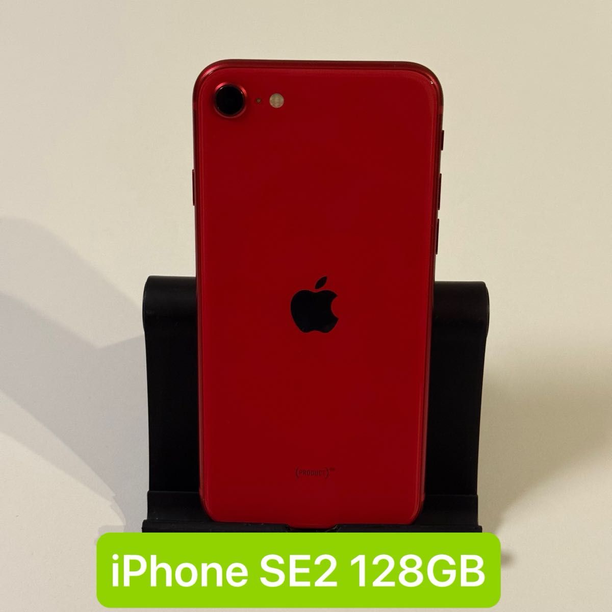 iPhone se2 赤 128GB 箱付 iPhone SE2 128GB レッド 中古品|Yahoo!フリマ(旧PayPayフリマ)