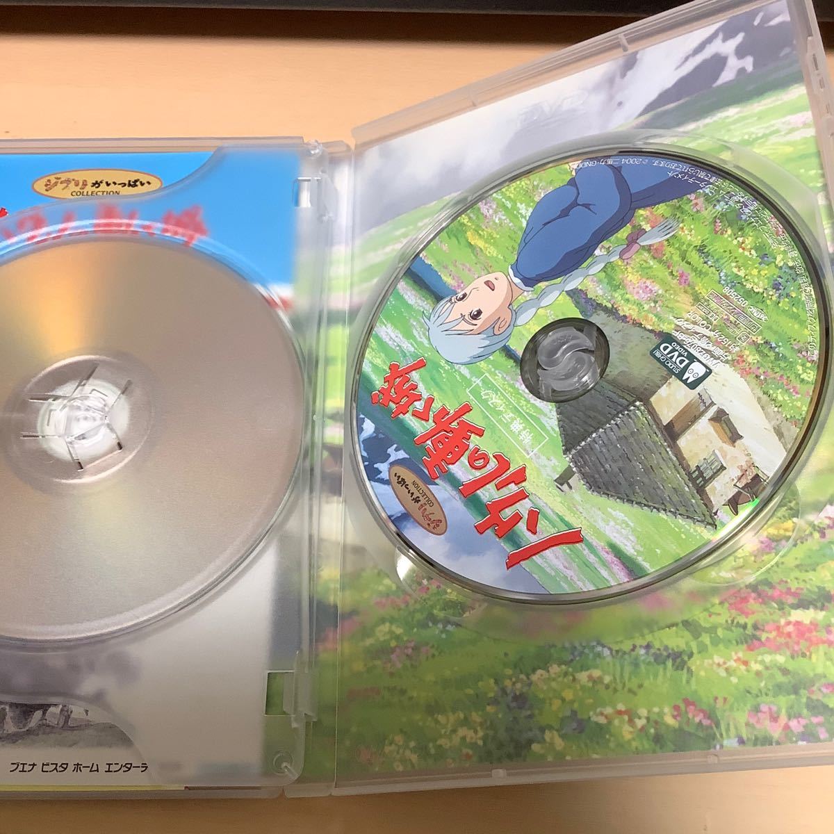 DVD ハウルの動く城