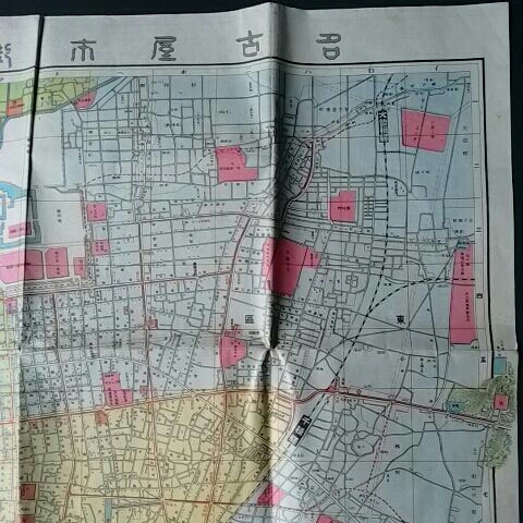 ヤフオク 紙もの１８１ 古地図２１ 名古屋市街全図 昭和4