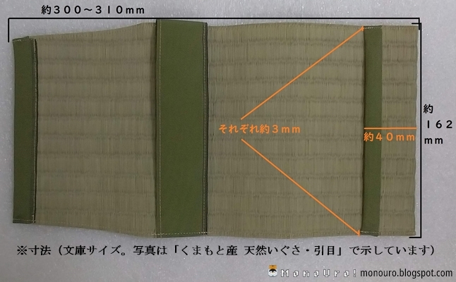 [ Manufacturers direct delivery ] mountain . tatami shop tatami table. book cover 2 kind ( library size ):{ resin tatami table * marble * eyes piled * red tea }&{.... production natural ...*. eyes }