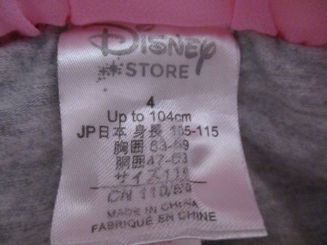 # Disney магазин # симпатичный ska tsu110cm розовый 0830