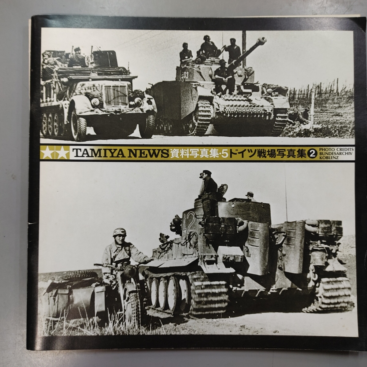 Tamiya News タミヤニュース資料写真集5 ドイツ戦車戦場写真集2 日本代购 买对网