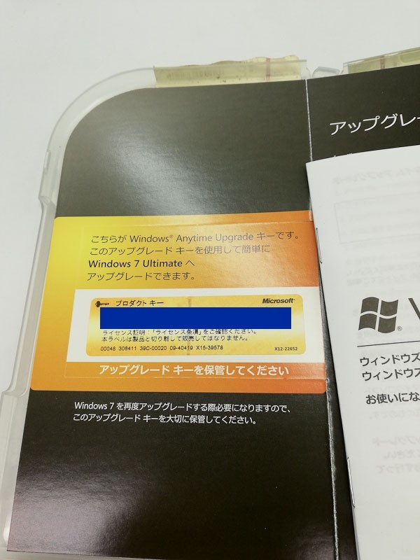 Microsoft Windows 7 Ultimate アップグレード パック home premiumから アップグレード update anytime U54_画像2