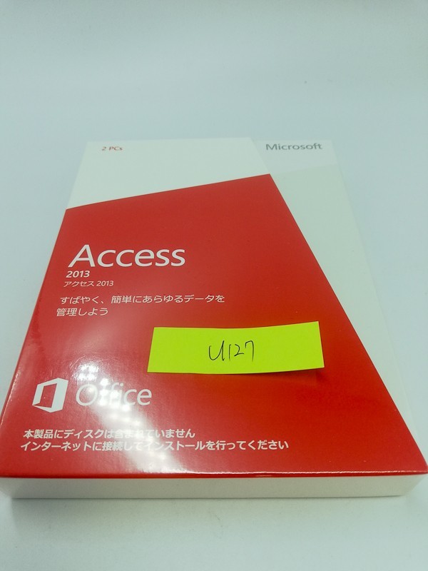 Microsoft Office Access 2013 アクセス 日本語版 パッケージ版 未開封品 データ管理 U127_画像4