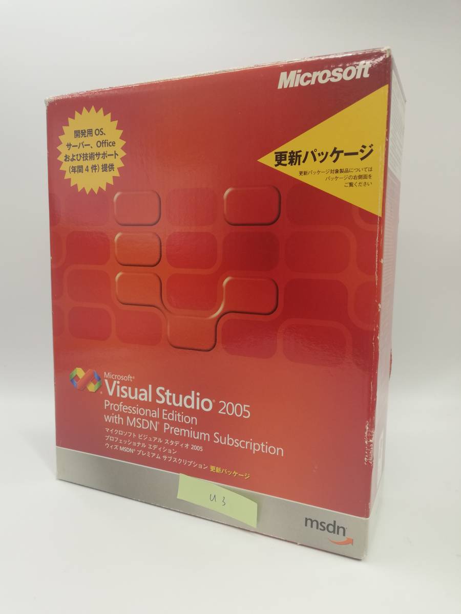 注目の福袋！ MicroSoft Visual 管U3 中古ソフト 更新パッケージ版 Subscription Premium MSDN With Edition Professional 2005 Studio 開発ツール