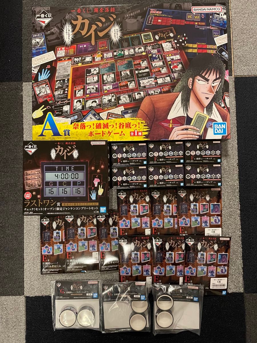 カイジ 一番くじ ラストワン賞限定ジャンケン チップ おまけつき カイジ 一番くじ ボードゲーム ラストワン ジャンケン チップ