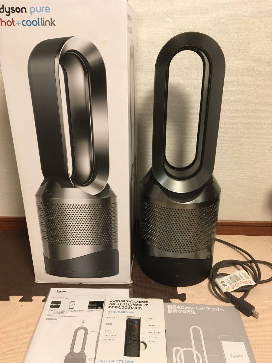 ☆希少カラー☆ Dyson Pure Hot+Cool Link HP03