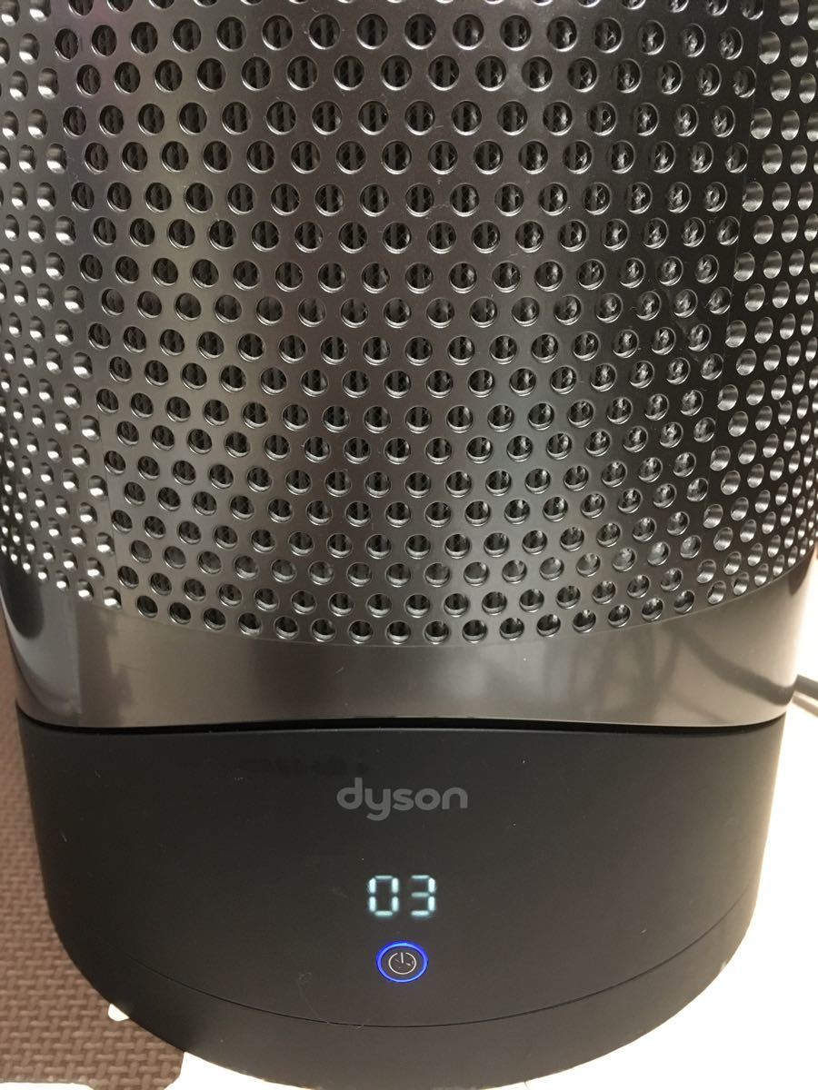 ☆希少カラー☆ Dyson Pure Hot+Cool Link HP03