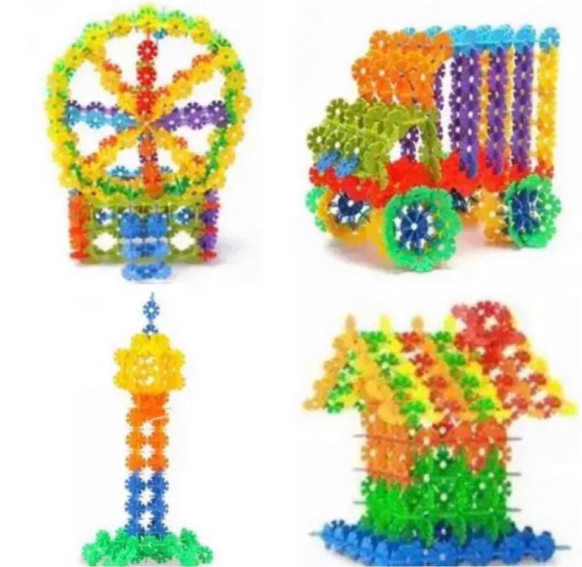 【約500ピース】おもちゃ ブロック 子供 知育玩具 セット 立体 パズル