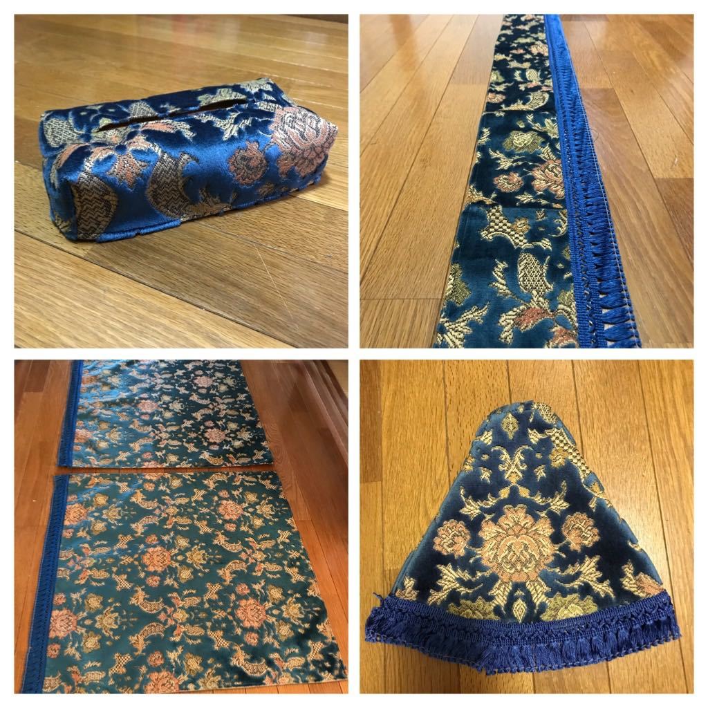 金華山 バレンタイン 仮眠カーテン 新品 デコトラ レトロ