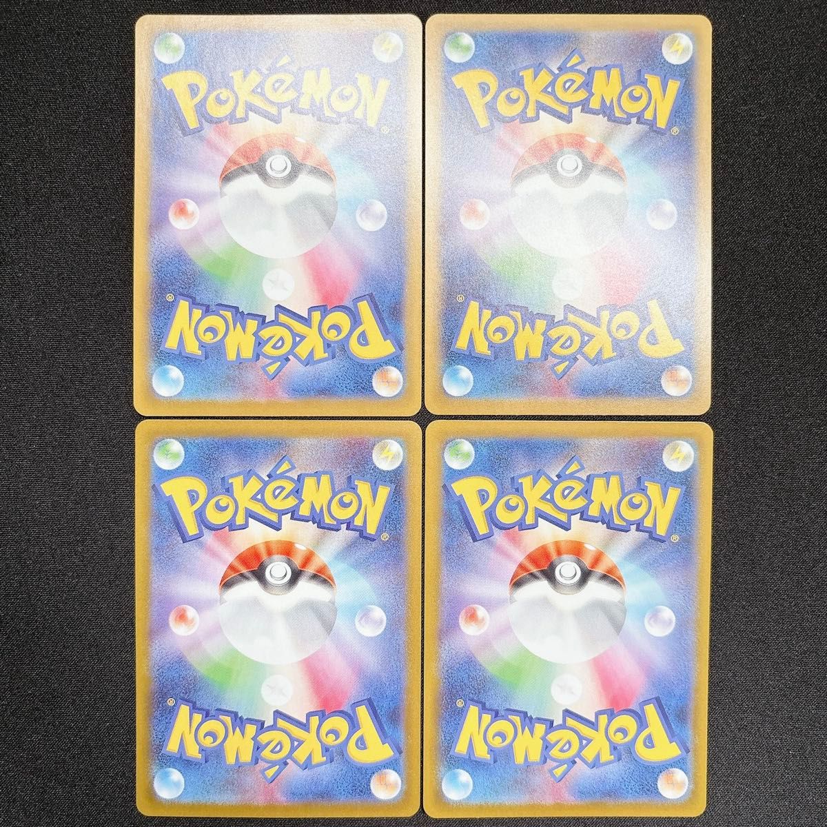 ブラックボルト ビクティニ ar 4枚セット まとめ売り a57 ポケモンカードゲーム ビクティニ AR 4枚セット|Yahoo!フリマ