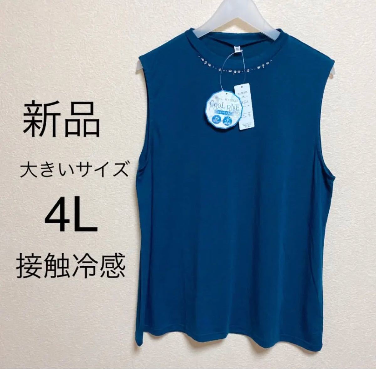 Paypayフリマ 大きいサイズ 4l Dry 接触冷感 Zara H M Rope Plst Paypayフリマ 大きいサイズ 4l Dry 接触冷感 Zara H M Rope Plst