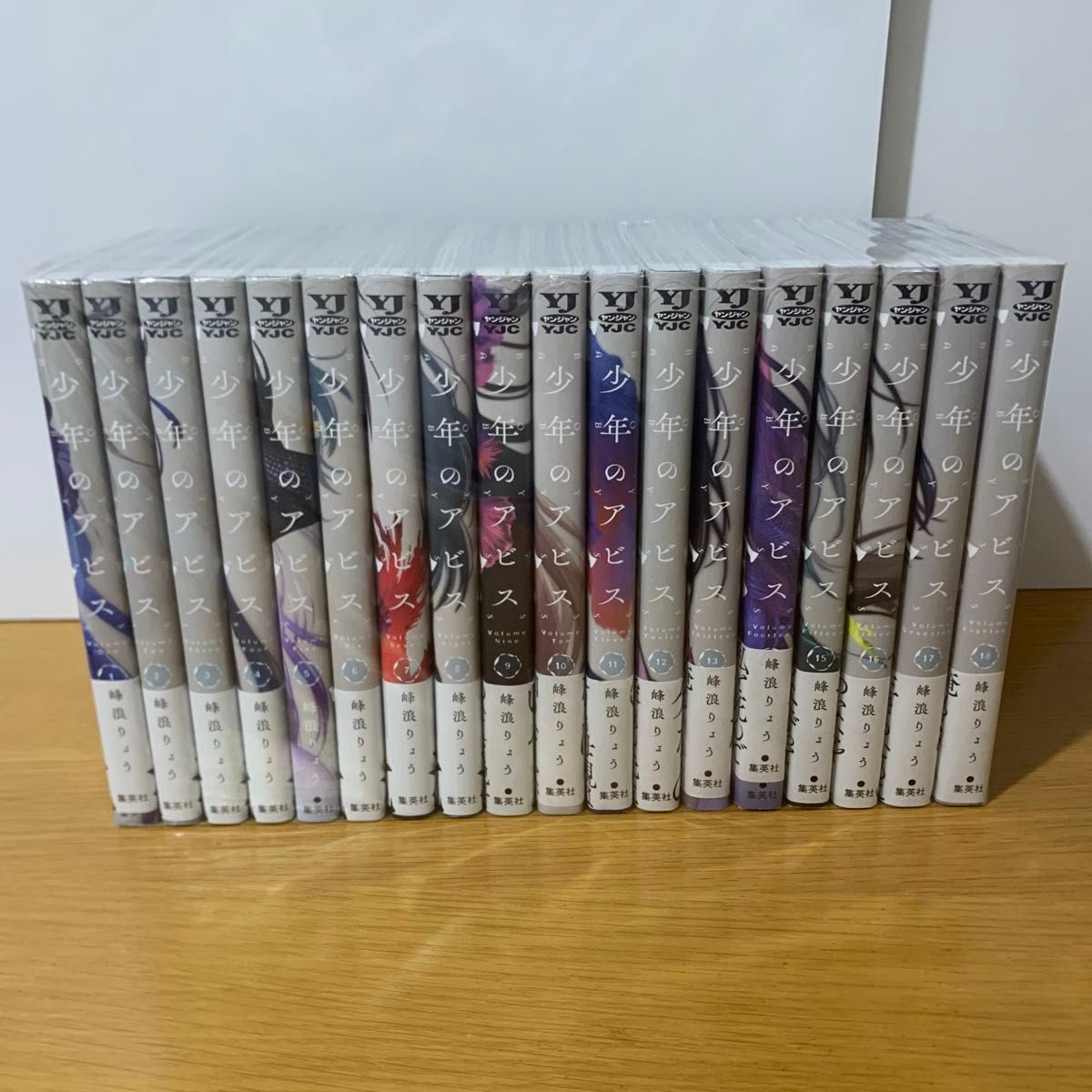 少年のアビス 1〜18巻 全巻 美品 少年のアビス 全巻1〜18巻|Yahoo!フリマ(旧PayPayフリマ)