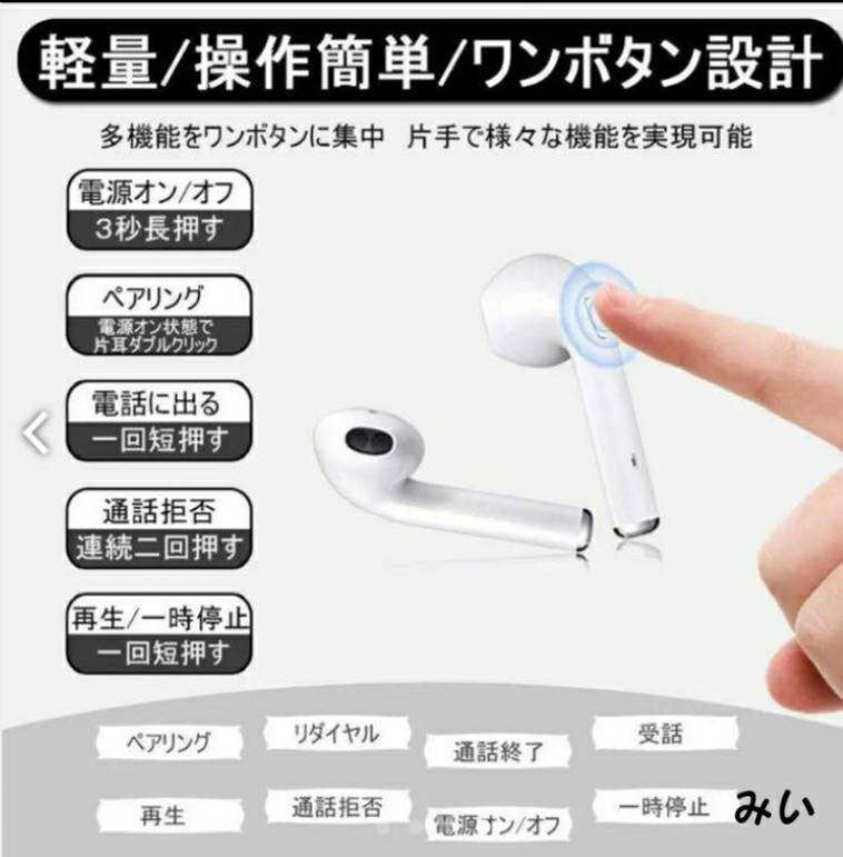 Bluetoothイヤホン ワイヤレスイヤホン 高音質 iPhone