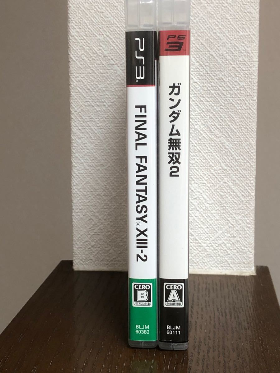 PS3 ファイナルファンタジー13-2・ガンダム無双2 2点セット