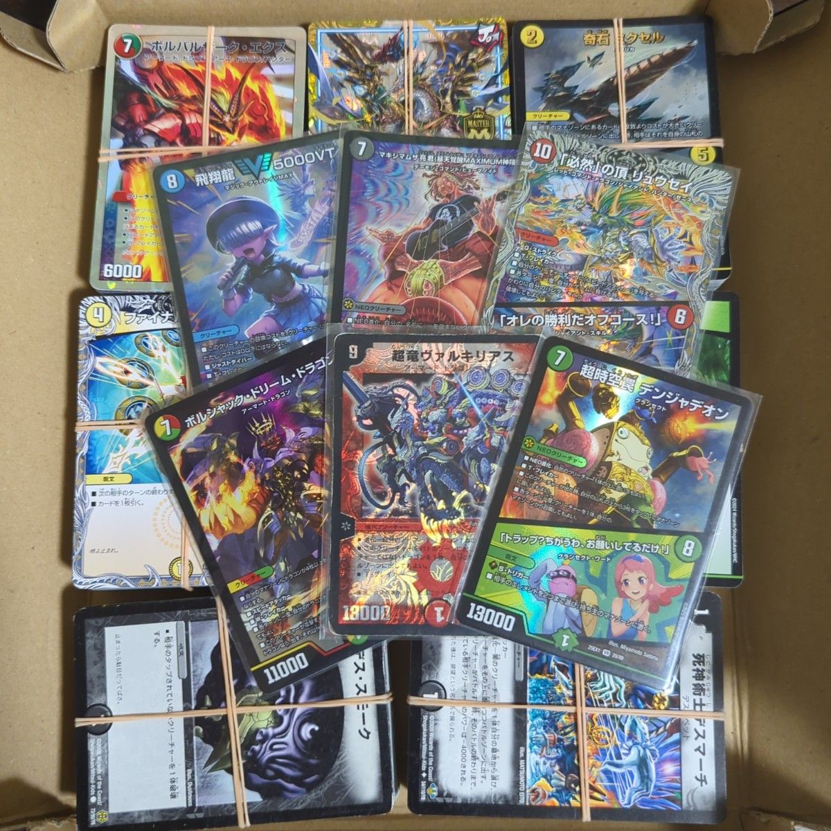 デュエルマスターズ 引退品 まとめ売り デュエマ引退品 まとめ売り 全450枚以上 デュエルマスターズ