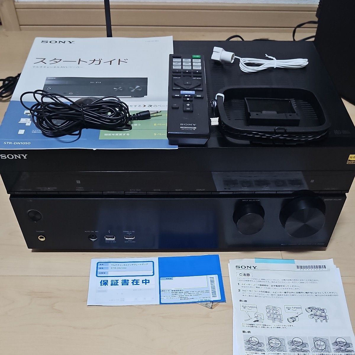 SONY AVアンプ STR-DN1050 ④ 動作・極美品 リモコン付き SONY AVアンプ STR-DN1050 中古品動作Ok|Yahoo!フリマ(旧
