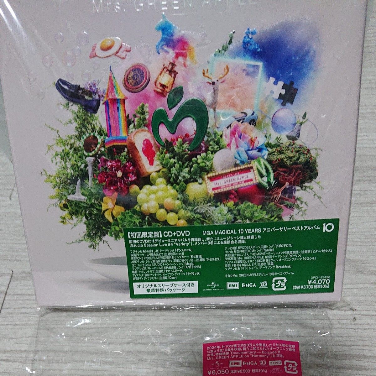 奈々 Mrs.GREEN APPLE(初回限定盤)(DVD付) 初回限定盤 DVD付 Mrs GREEN APPLE CD+DVD/10 1回視聴|Yahoo