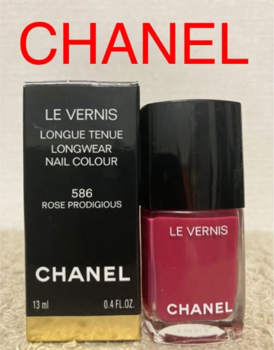 【未使用に近い】CHANEL シャネル ヴェルニ ネイルエナメル 586