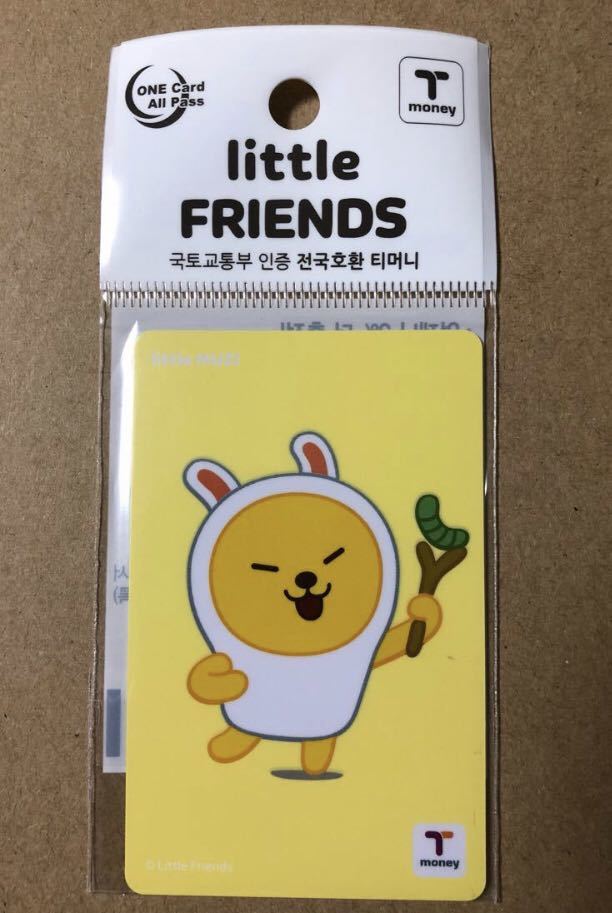 韓国 カカオフレンズの値段と価格推移は 57件の売買情報を集計した韓国 カカオフレンズの価格や価値の推移データを公開 韓国 カカオフレンズの値段と価格推移は 57件の売買情報を集計した韓国 カカオフレンズの価格や価値の推移データを公開