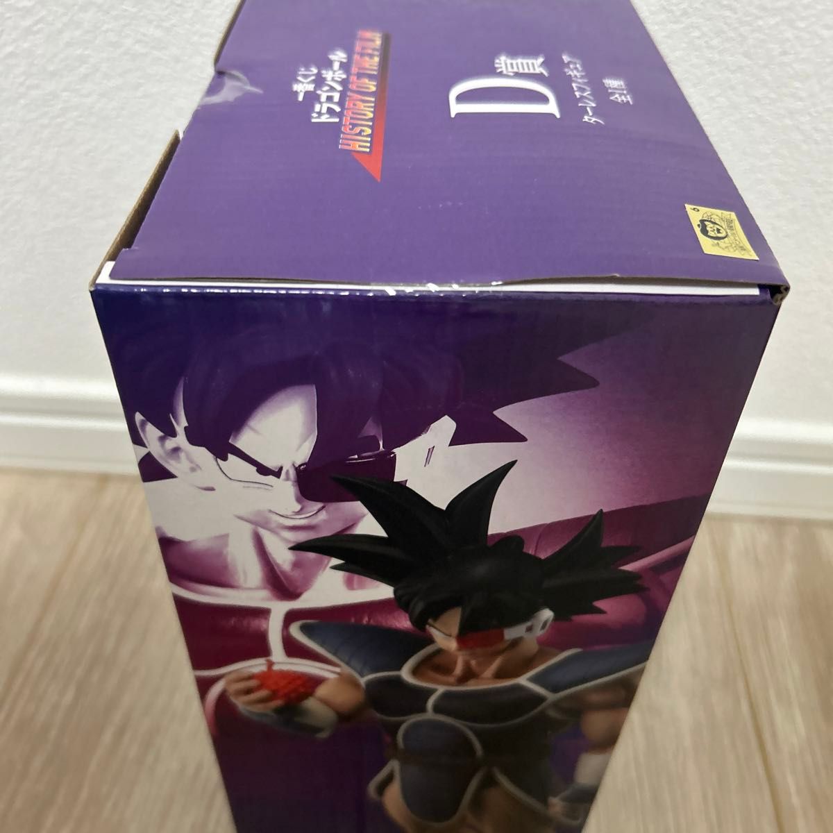 新品未開封 ターレス 一番くじ 新品未開封 一番くじ ドラゴンボール MASTERISE ターレス 国内