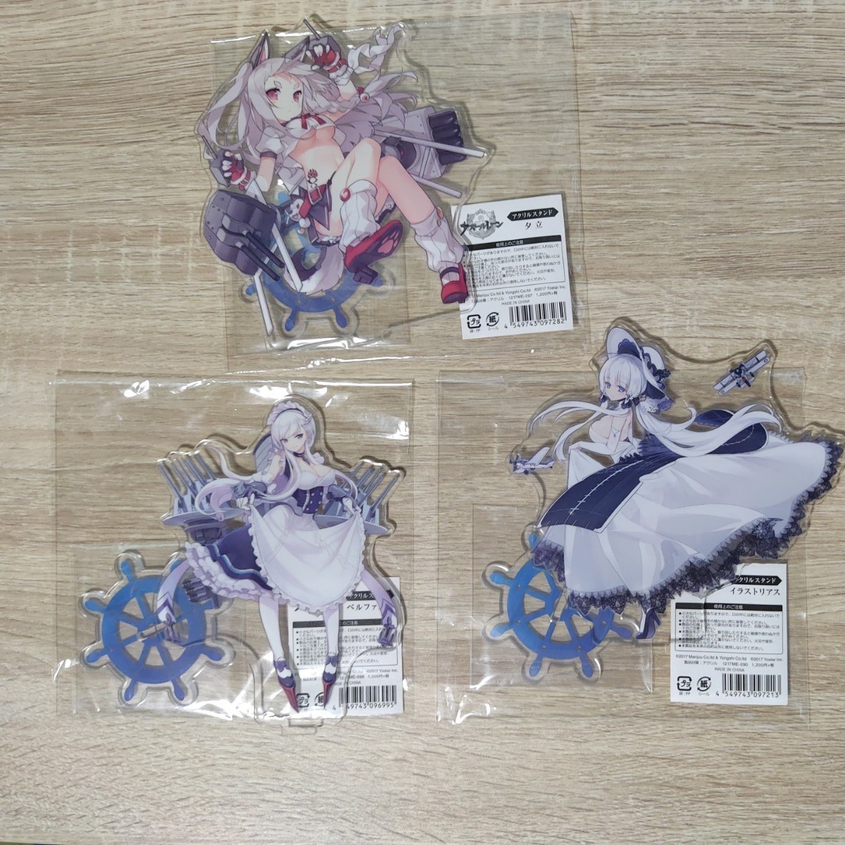 アズールレーン アクリル スタンド フィギュア セット|Yahoo アズールレーン アクリル スタンド フィギュア セット|Yahoo