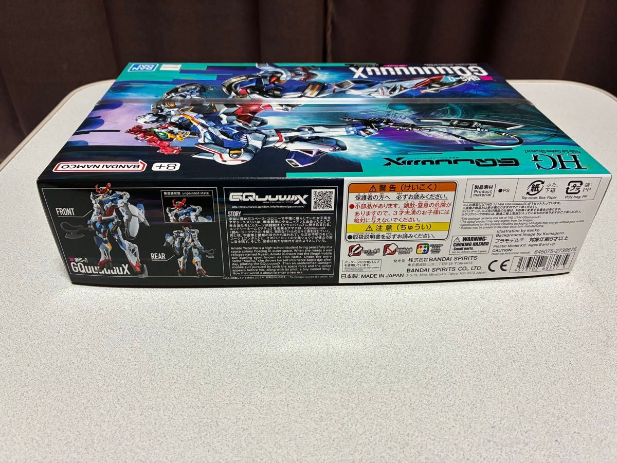 新品 HG GQuuuuuuX 2個、アクションベース7 セット オマケ付き 新品 HG GQuuuuuuX 2個 アクションベース7 セット オマケ付き