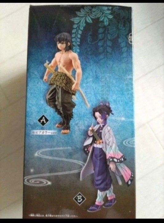 【新品未使用】鬼滅の刃 嘴平伊之助 伊之助 セット売り 限定 希少 レア 新品未使用 未開封 鬼滅の刃 フィギュア 嘴平伊之助 伊之助