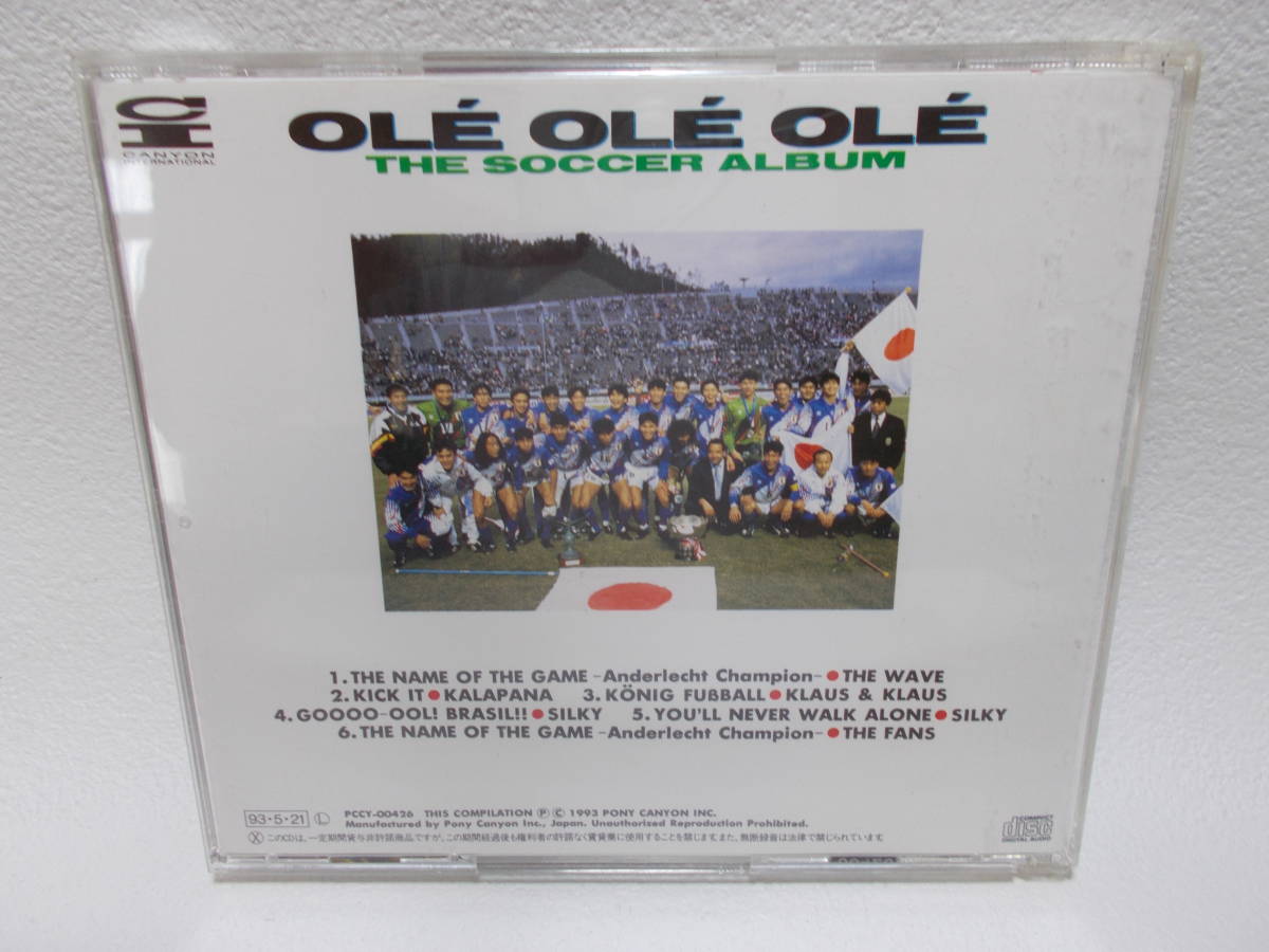 ヤフオク Ole Ole Ole The Soccer Album Jリーグ初期 サ