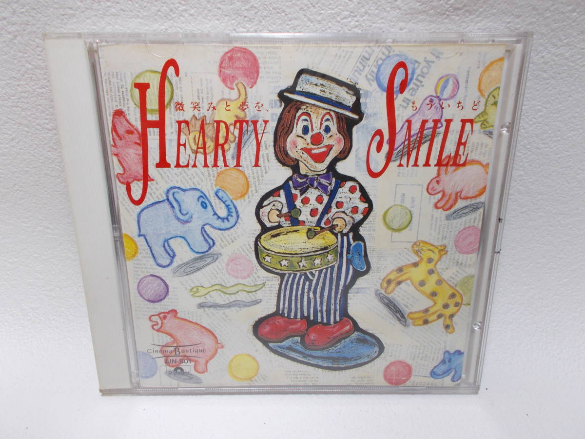 CD Hearty smile / 映画音楽・千趣会 / サントラ・ベスト　中古良品　y-5_画像1