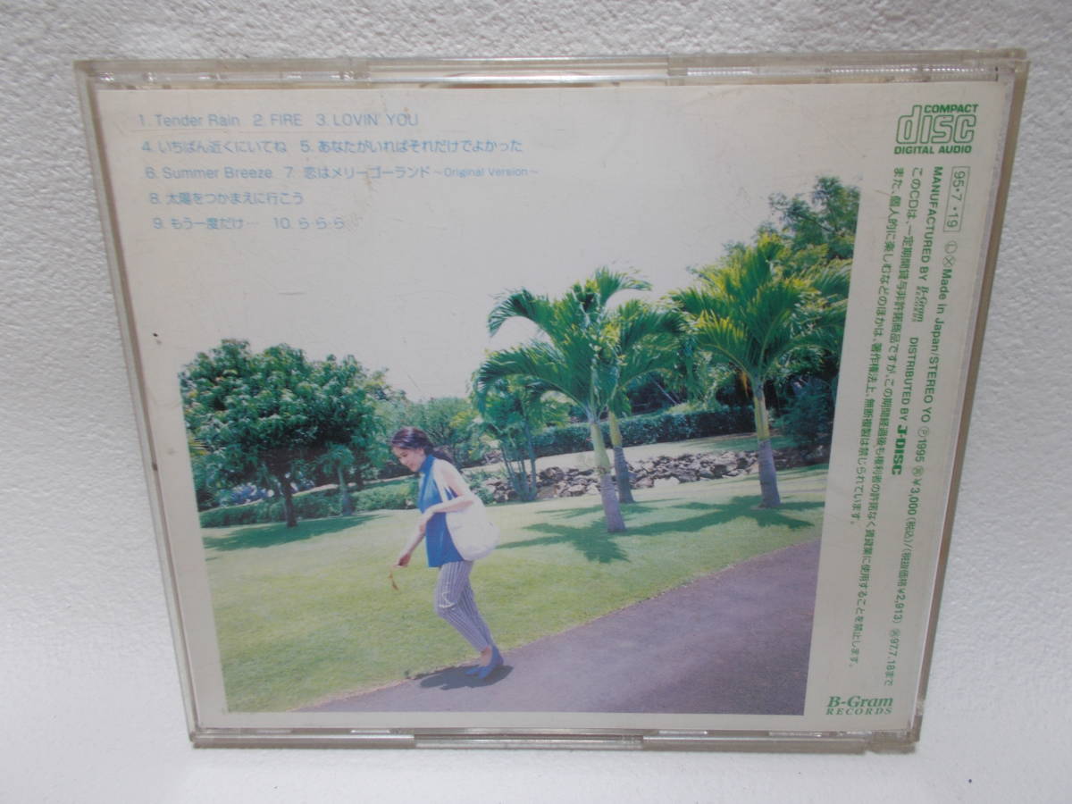 CD 大黒摩季　Maki Ohguro　LA. LA. LA.　中古良品　y-5_画像2