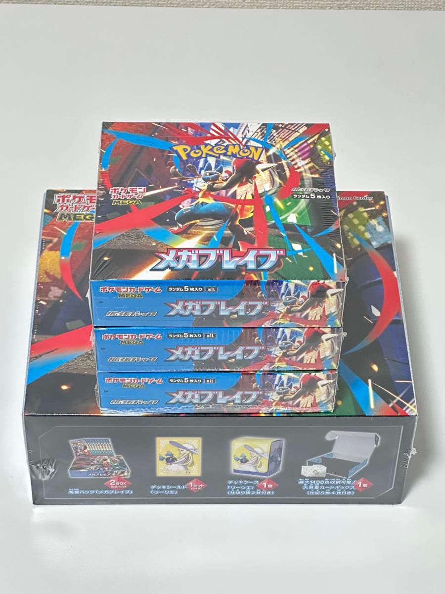 ポケモンカード 3BOXセット シュリンク付き シュリンク付 新品未開封 ポケモンカード メガブレイブ 3BOX