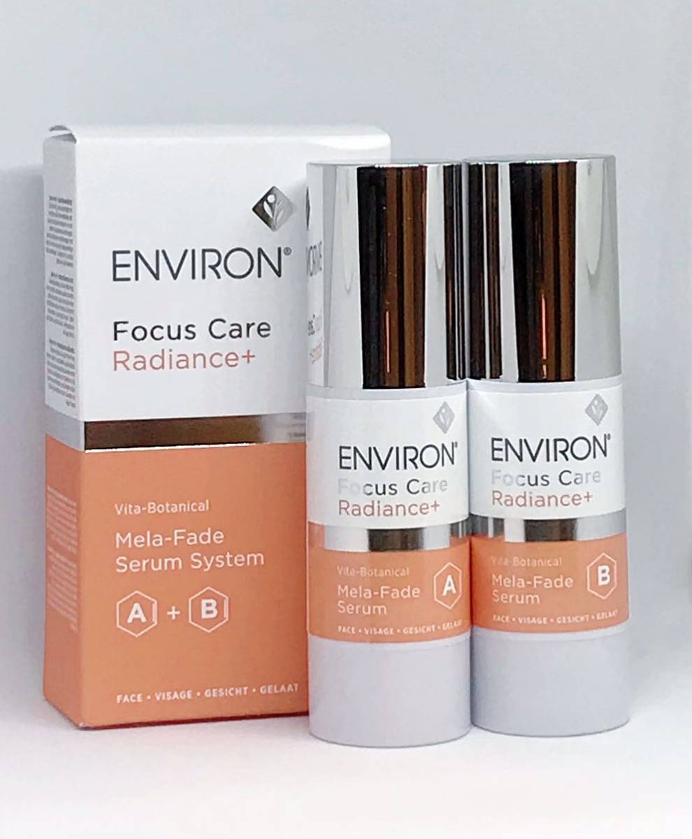 絶対一番安い エンビロン ENVIRON ルーセントブライトセラムI&II 各