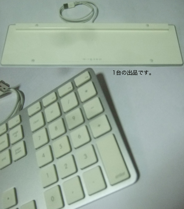 ◆Apple Keyboardアルミ　テンキー有り。_画像2