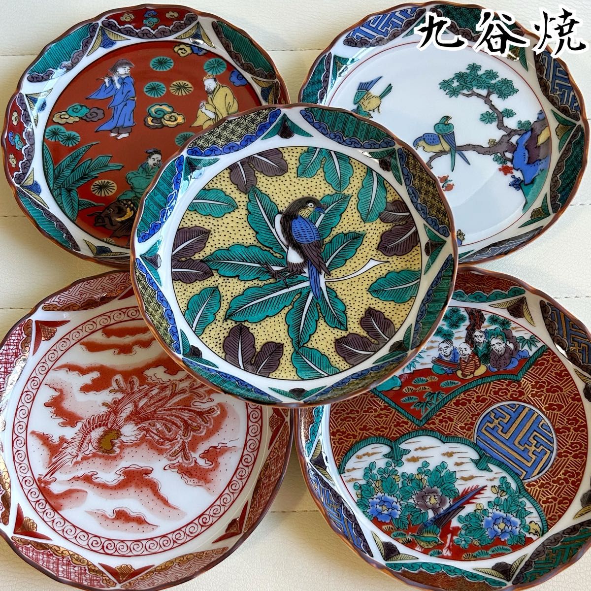 ⭐️ 九谷焼 幸窯 色絵 鬼とおかめ 角小鉢 新品 九谷焼 幸窯