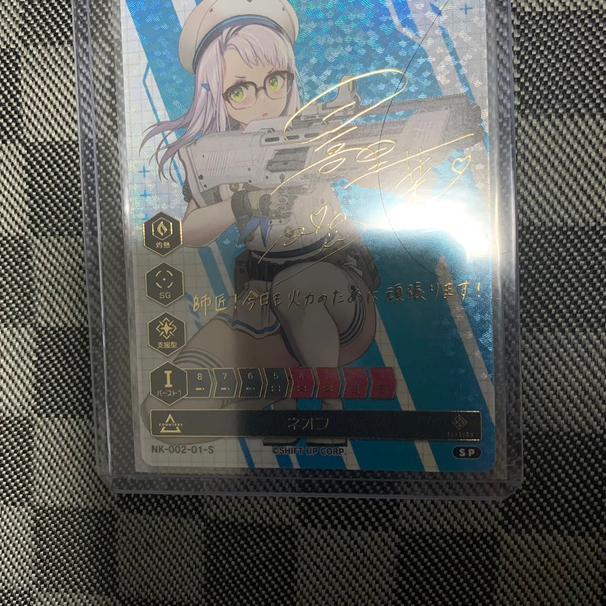 NIKKE DUEL ENCOUNTER ネオン 箔押しサインホロカード ボードゲーム 勝利の女神 NIKKE NIKKE DUEL ENCOUNTER 箔押し