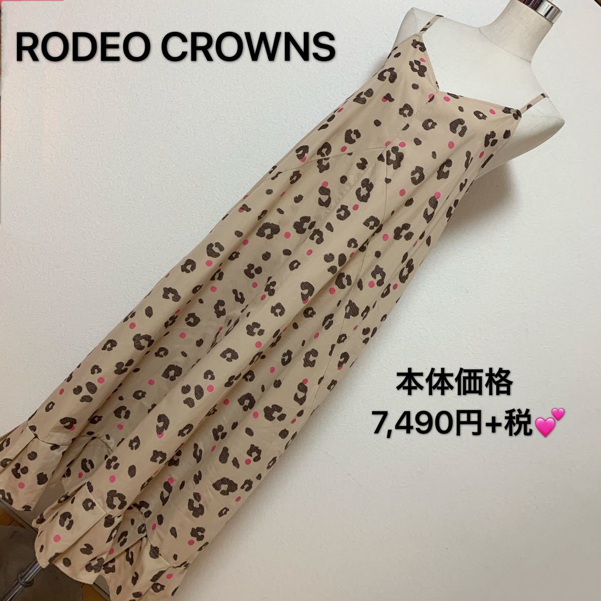 ヤフオク 本体価格7 450円 税 Rodeo Crownsワンピース レ ヤフオク 本体価格7 450円 税 Rodeo Crownsワンピース レ
