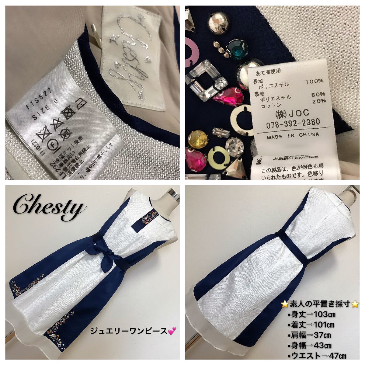 Chesty One-piece lady's first come, first served super-discount wonderful brand on goods pretty stylish going to school commuting te-to.ko wedding no sleeve ribbon 