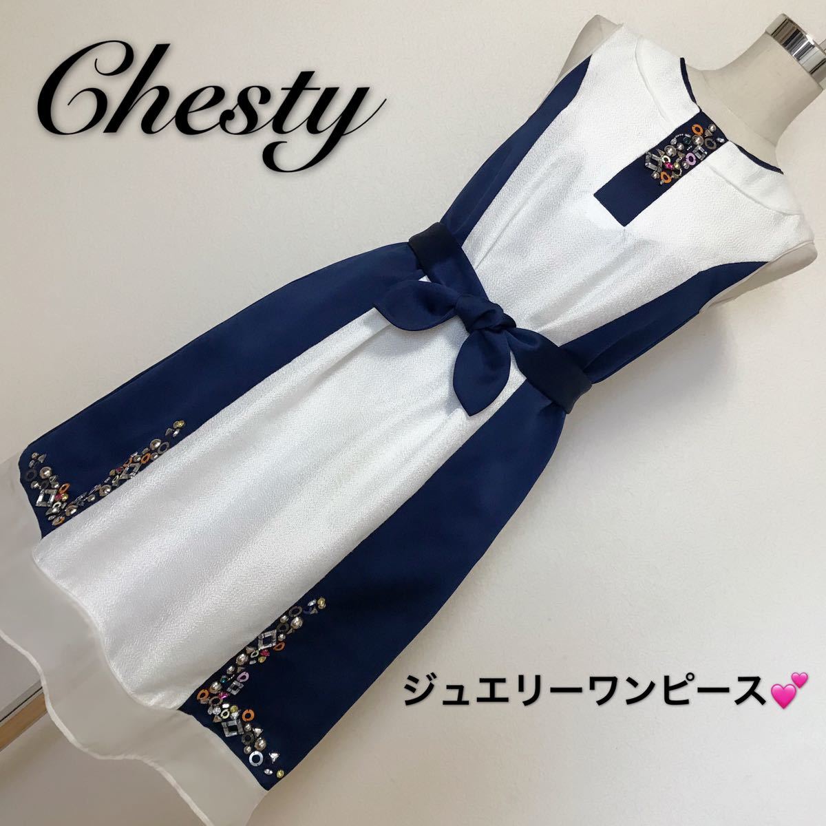 Chesty One-piece lady's first come, first served super-discount wonderful brand on goods pretty stylish going to school commuting te-to.ko wedding no sleeve ribbon 