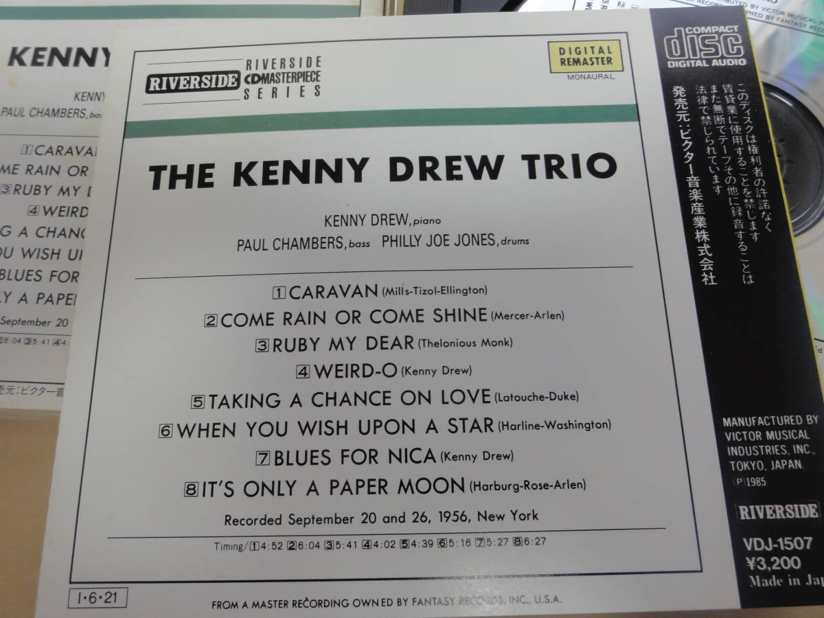 Kenny Drew Trio With Paul Chambers, Philly Joe Jones / Kenny Drew Trio 日本盤 CD Riverside Records リバーサイドジャズ ピアノトリオ_画像2