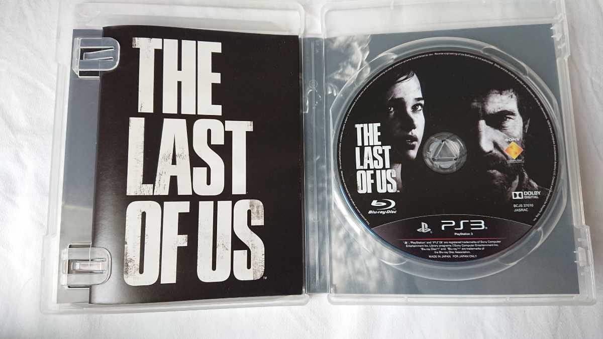 【送料無料】The Last of Us(ラスト・オブ・アス)プレステ3 PS3 