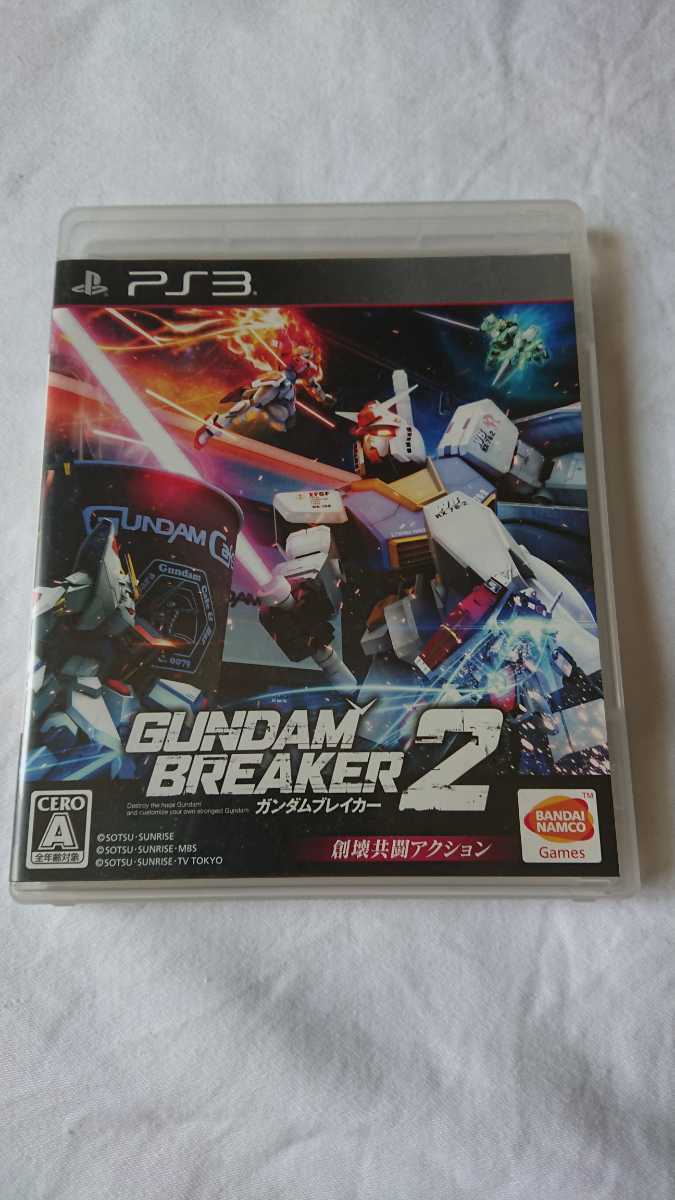 ガンダムブレイカー2の値段と価格推移は 62件の売買情報を集計したガンダムブレイカー2の価格や価値の推移データを公開 ガンダムブレイカー2の値段と価格推移は 62件の売買情報を集計したガンダムブレイカー2の価格や価値の推移データを公開