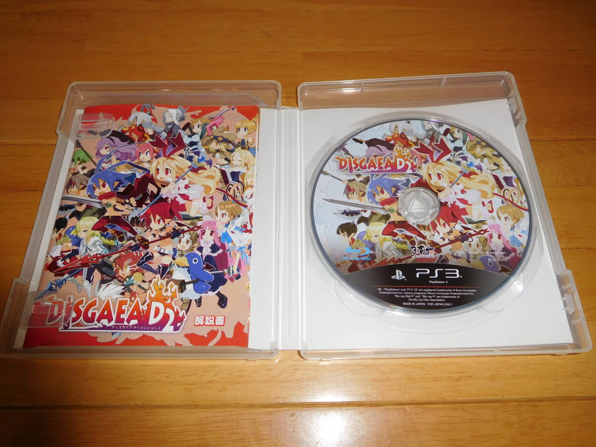 [中古] PS3ソフト 『魔界戦記ディスガイア4』 _画像2