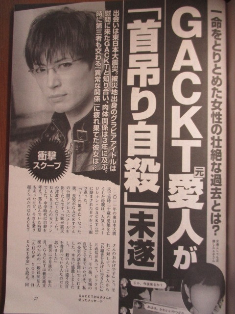 ヤフオク 週刊文春 平成29年2 9 川口春奈 天皇陛下の理髪 ヤフオク 週刊文春 平成29年2 9 川口春奈 天皇陛下の理髪