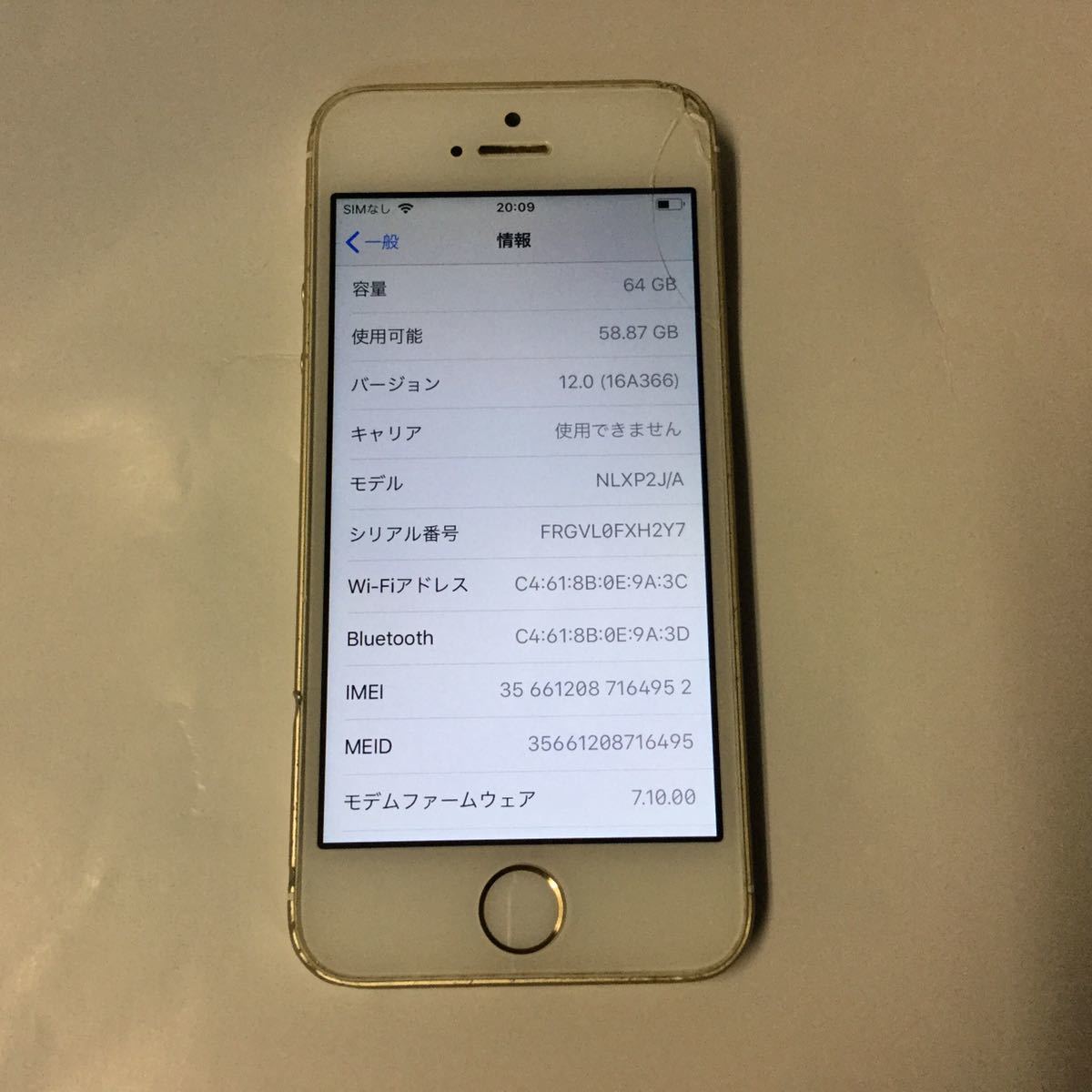 Apple Softbank iPhone SE ゴールド 64GB NLXP2J/A A1723 ○表示 ソフトバンク_画像1